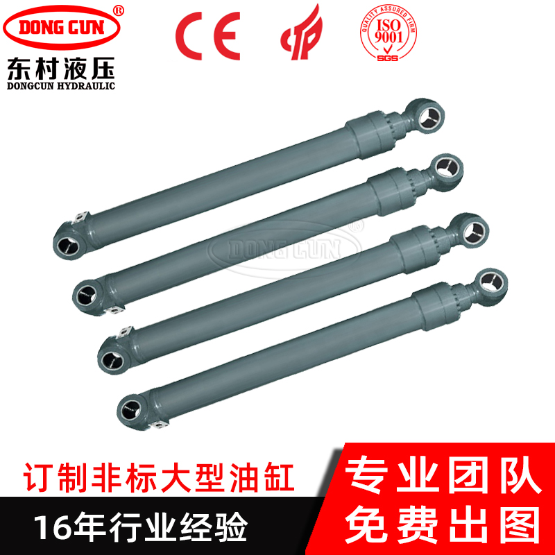 液压油缸