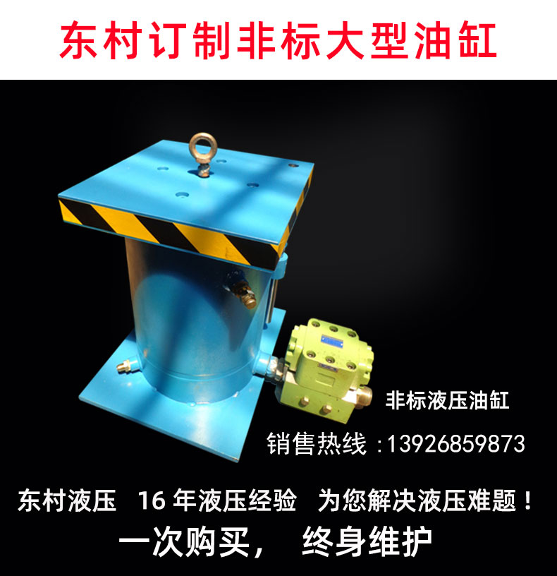 百度油缸详情页_01.jpg