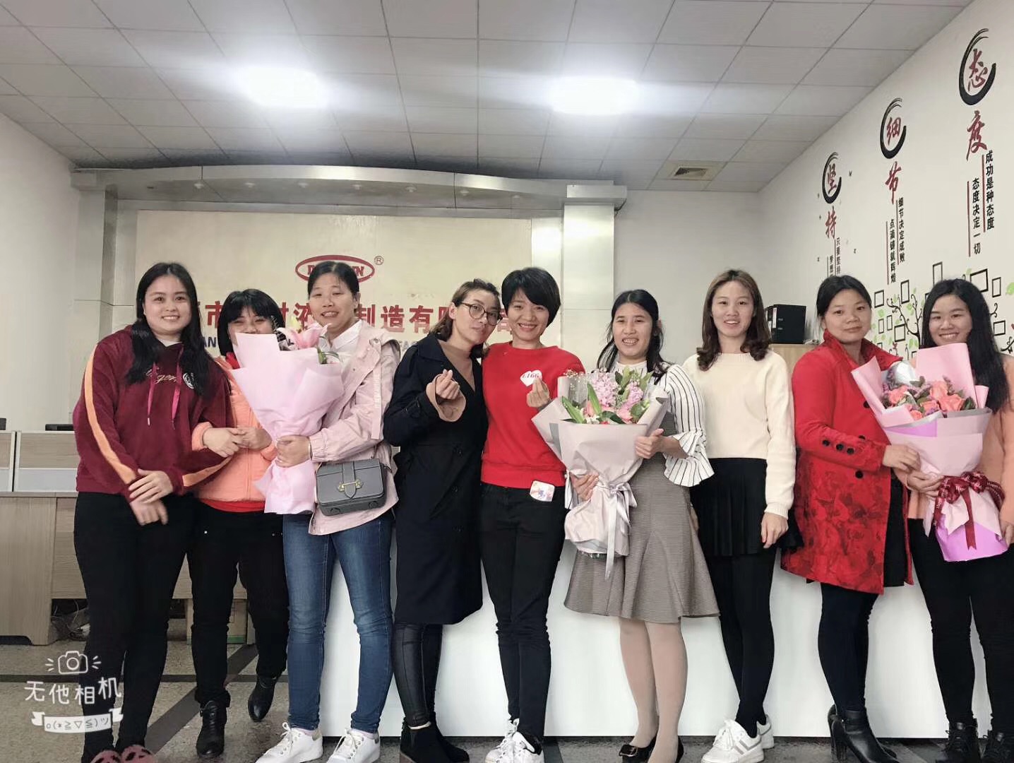 3.8女神节