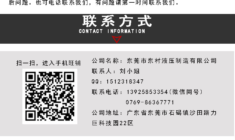 叠加阀MPCV-03W_15.jpg