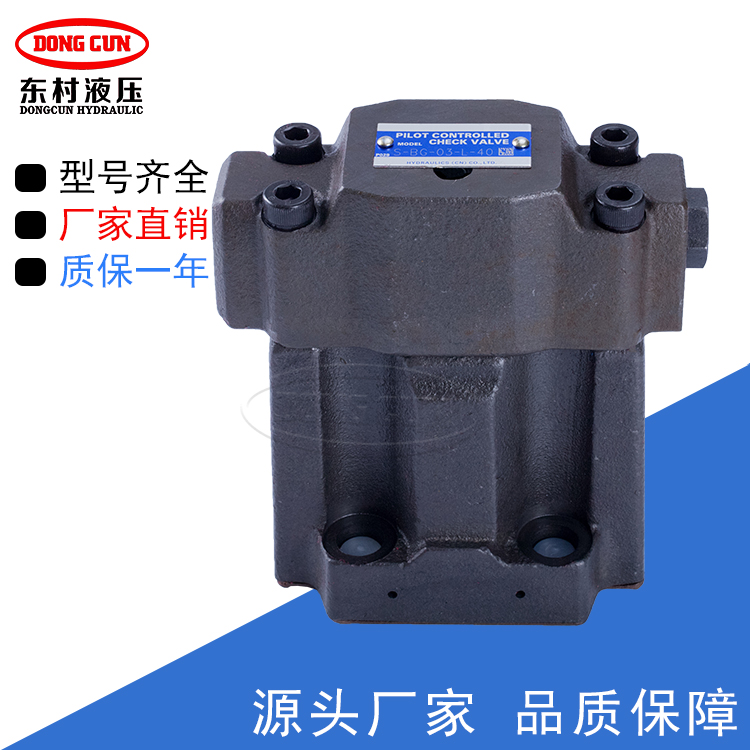 厂家直销SBG-03-L-40低噪音电磁溢流阀 液压系统机械先导式调压阀