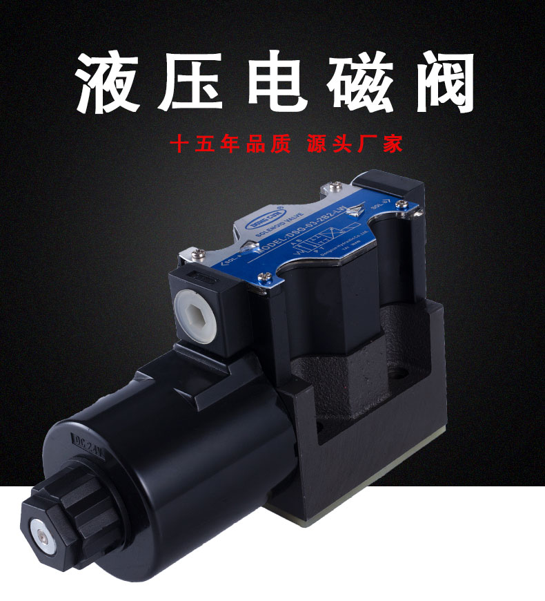03-圆形-单头-24v---DSG-03-2B2-LW_01.jpg